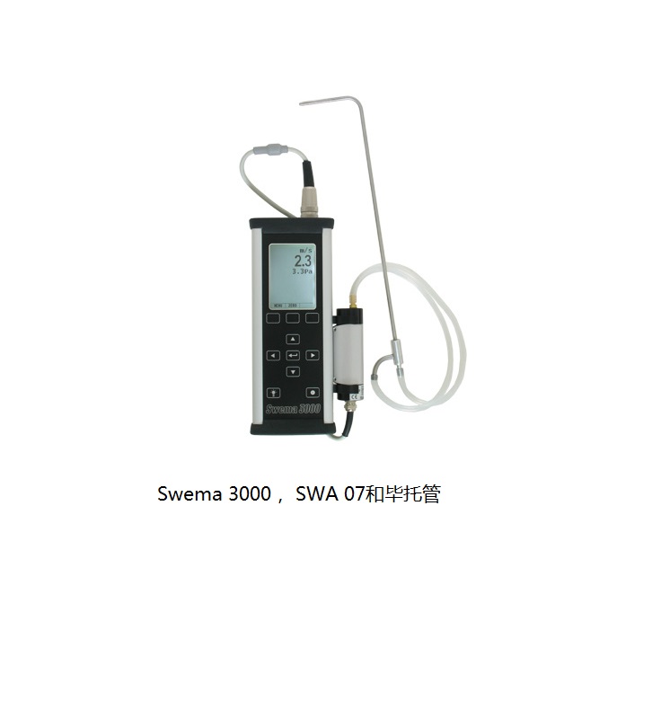 壓差探頭   SWA07